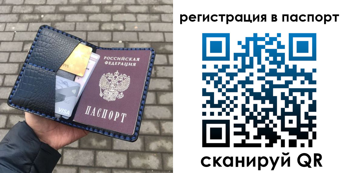 регистрация для школы в Моршанске