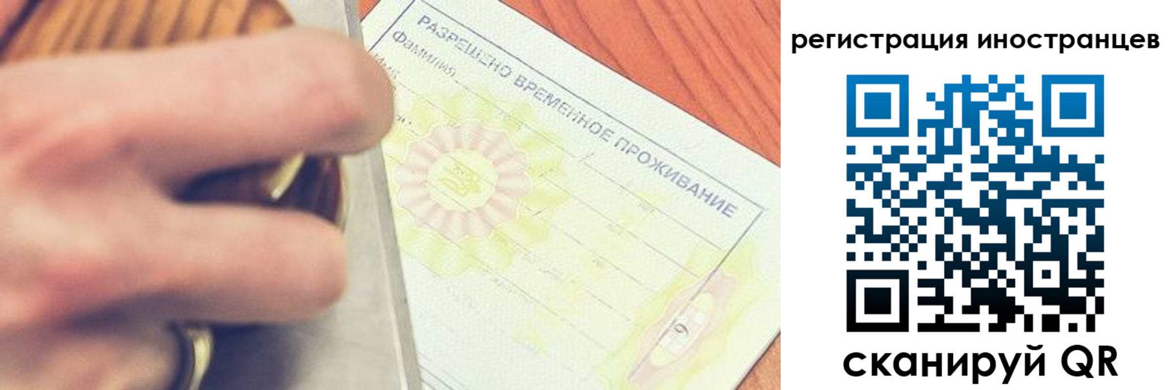 прописка в квартире в Моршанске