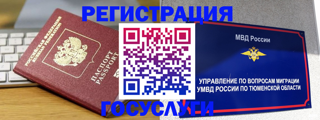пропишу в квартире в Моршанске